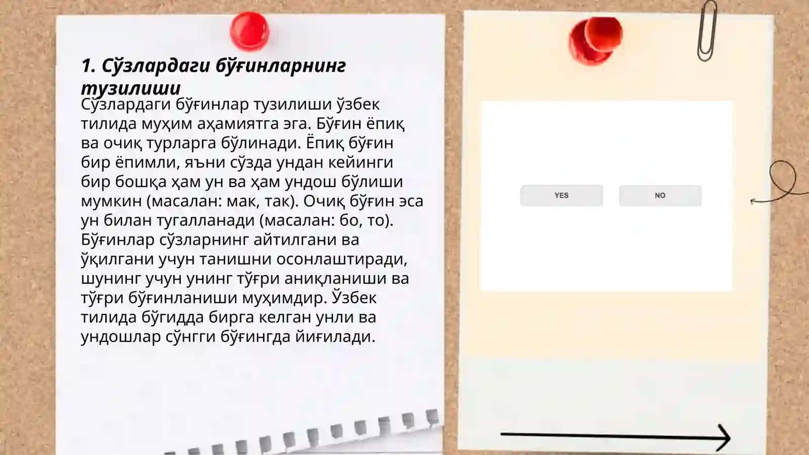 Слоги и ударение 3
