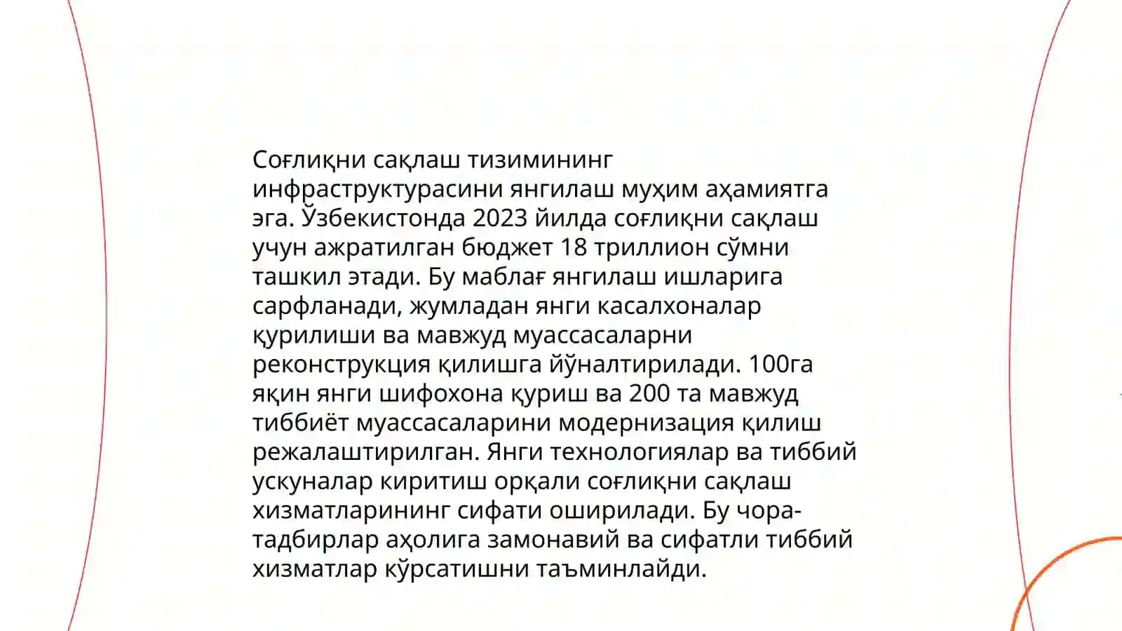 Соғлиқни сақлаш тизимини ривожлантириш ислоҳотлари ва амалий натижалар 3