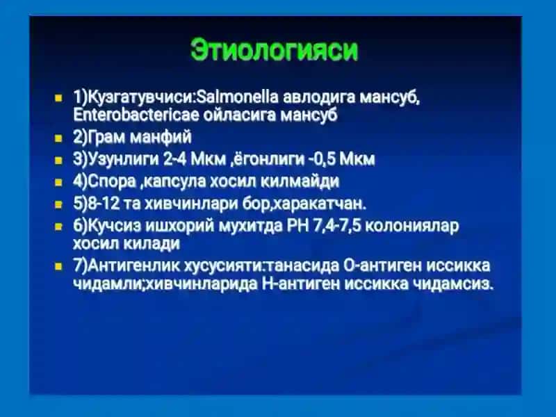 Salmonellyoz 3