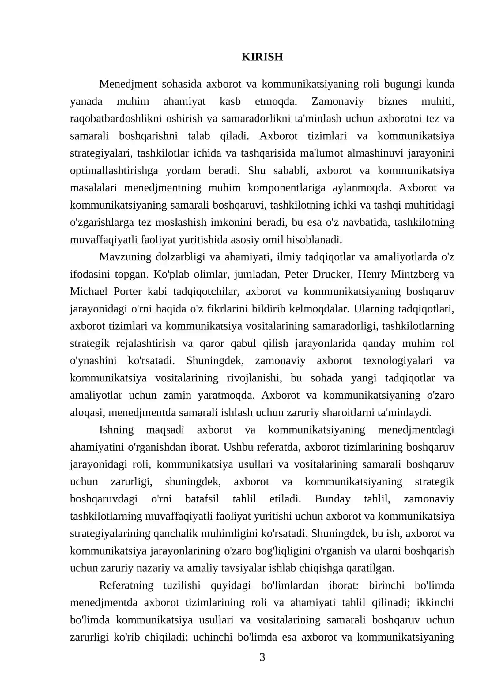 Информация и коммуникация в менеджмент 3