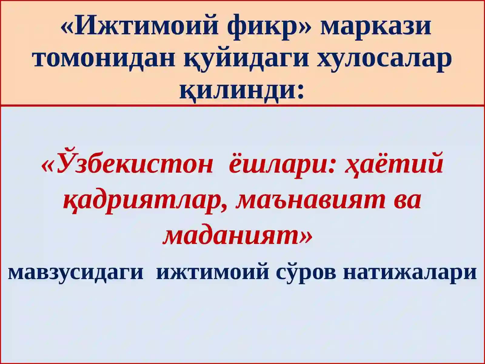 Олий таълим муассасаларида  ота-оналар ва аёллар хамда қизлар  ўртасида маънавий-маърифий ишларни ташкил этишнинг  самарали шакл ва усуллари тўғрисида 3