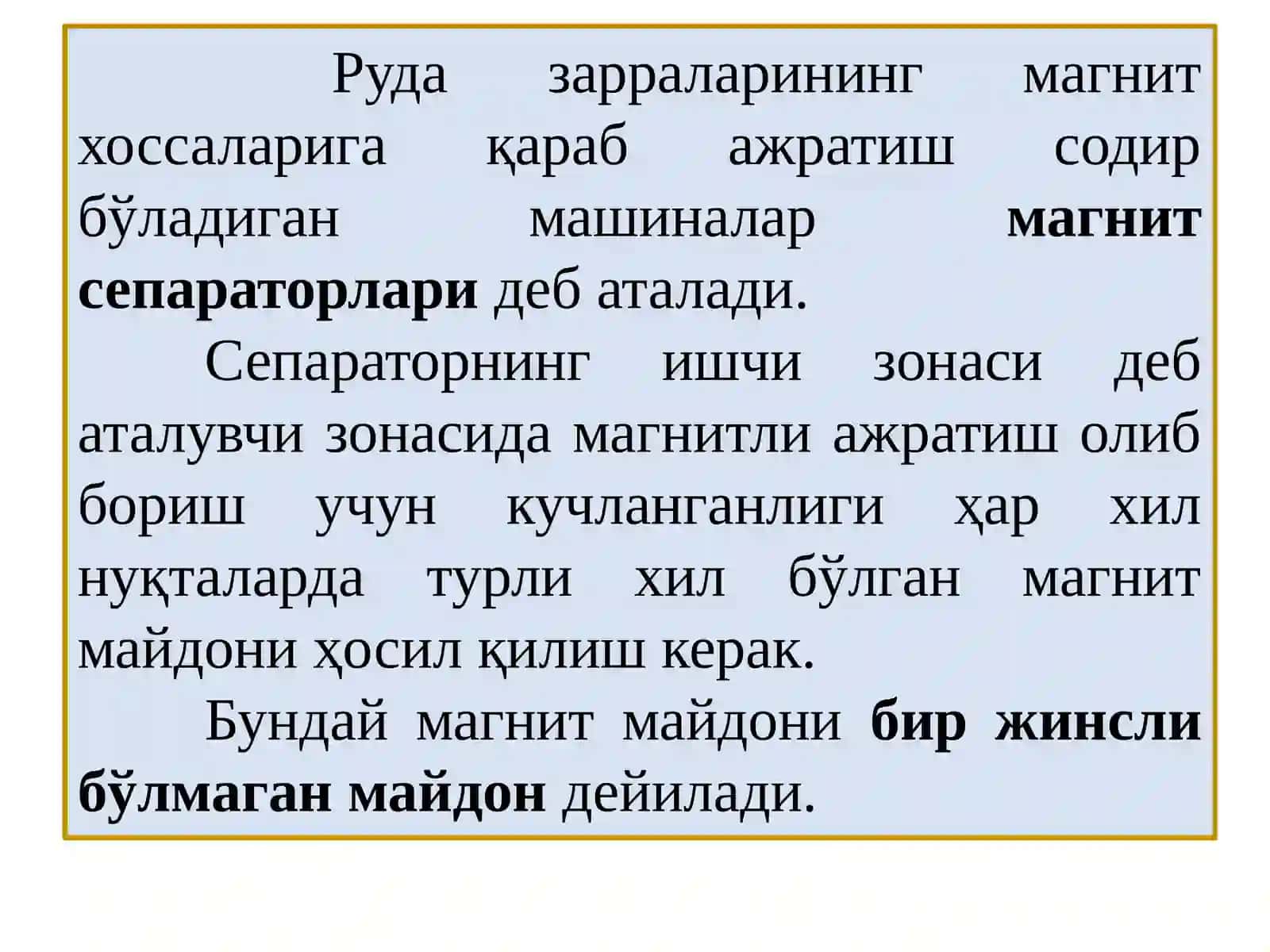 Маъданни магнит усулда бойитиш 3