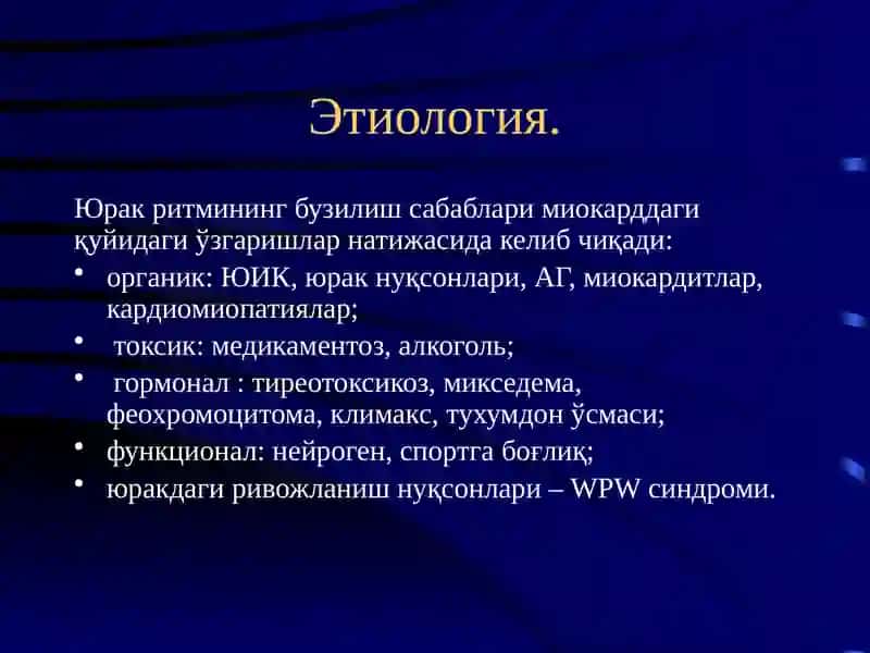 Aritmiyaga sindromida dori vositalarini klinik va farmokologik yondashuv 3