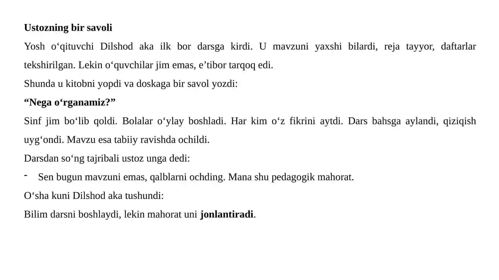 Pedagogik mahorat haqida tushuncha va uning o‘qituvchi faoliyatida tutgan o‘rni 3