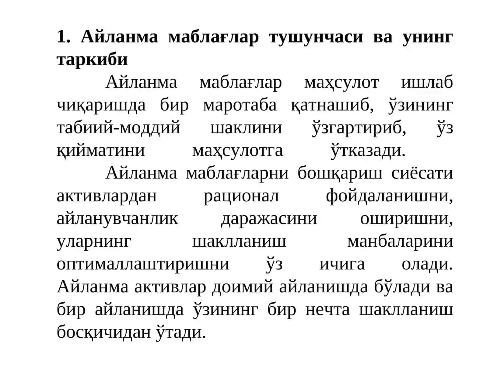 Айланма маблағлар ва мижозларнинг кредитга лаёқатлилигинибаҳолаш усуллари 3