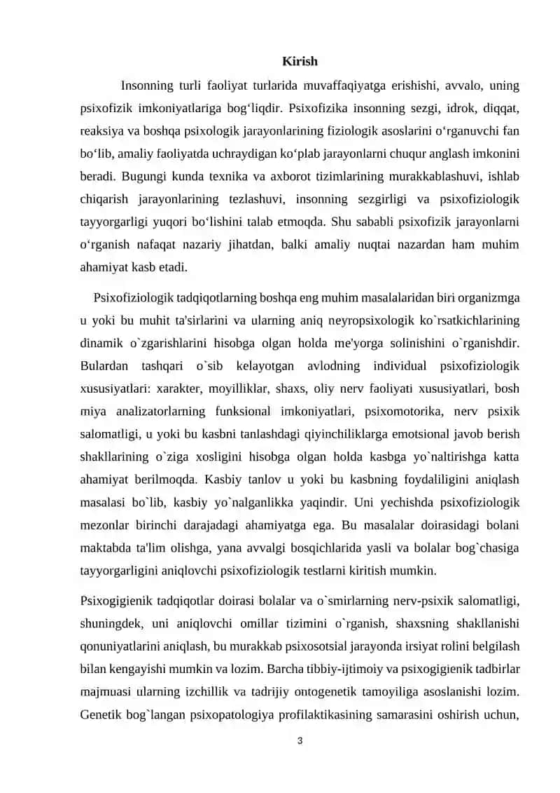 Psixofizika fanining predmeti, vazifalari va rivojlanish tarixi 3