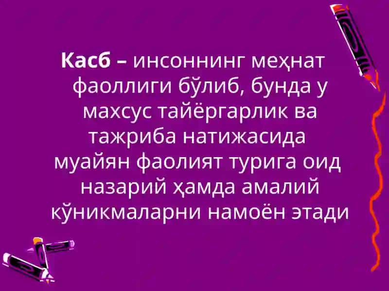 Маҳорат ва унинг таълим-тарбия даги ўрни 3
