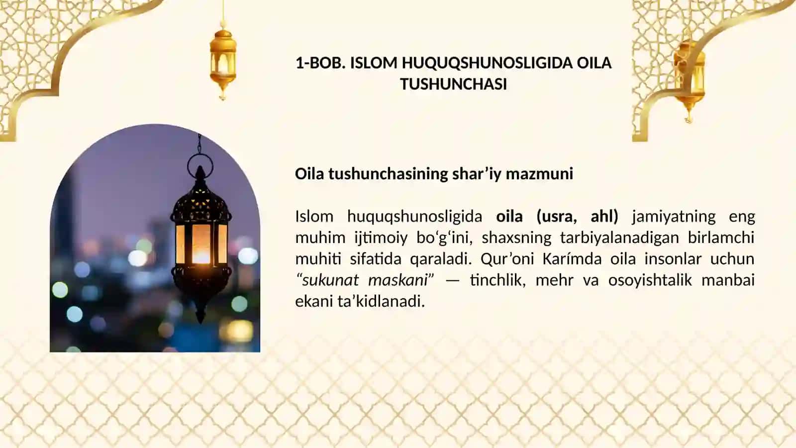ISLOM HUQUQSHUNOSLIGIDA OILA TUSHUNCHASI 3