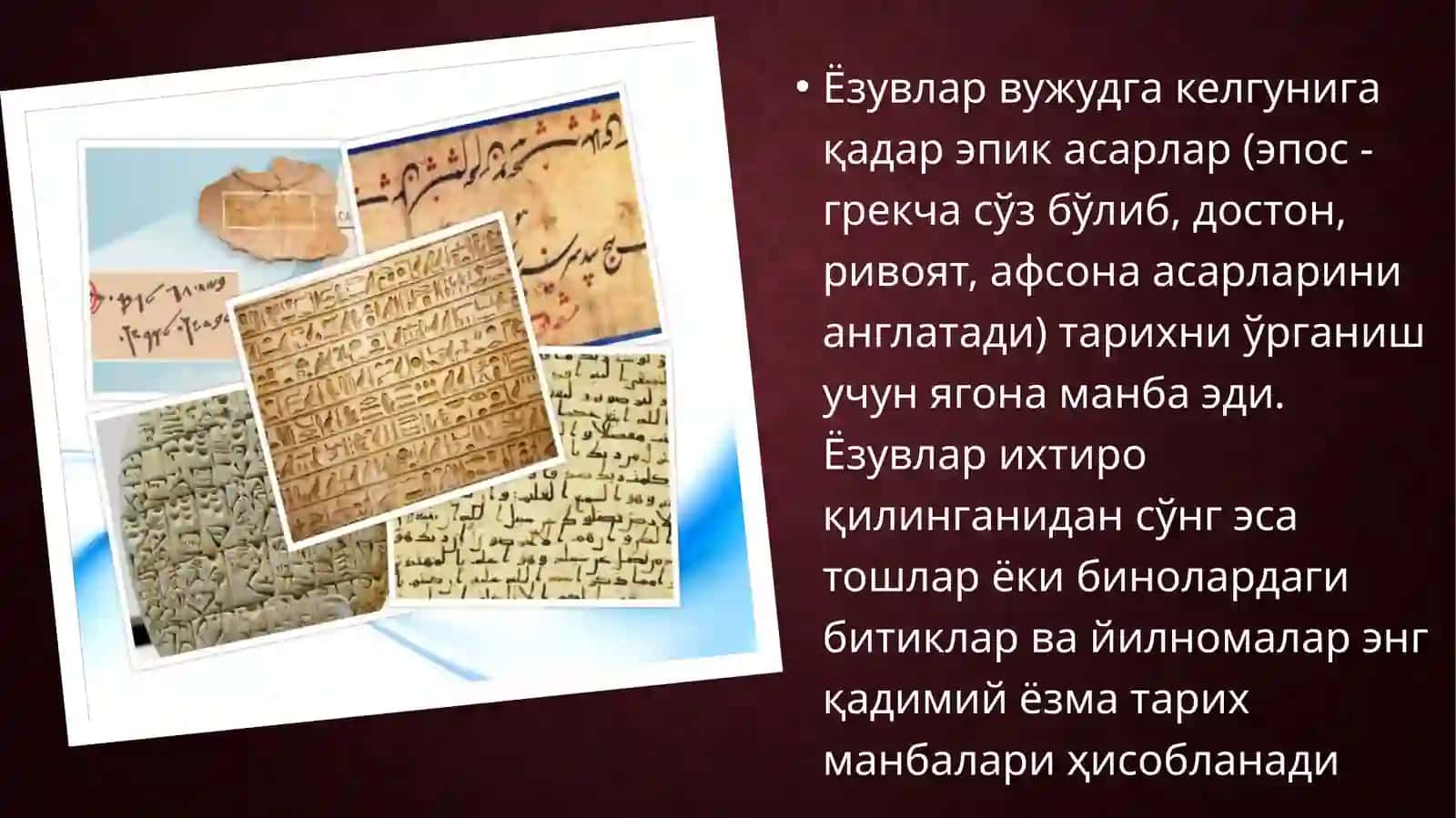 Тарихий билимларнинг пайдобулиши ва rivijlanishi 3