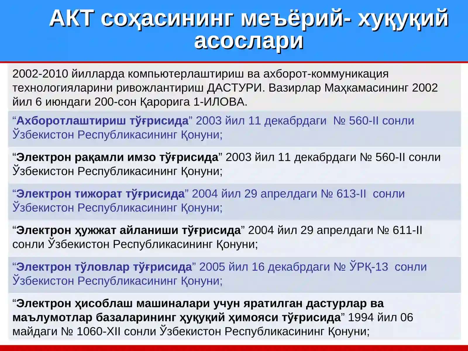 Давлат молиясини бошқаришда ахборот тизимларининг ўрни ва тадбиқ этилаётган янги ахборот технологиялари 3