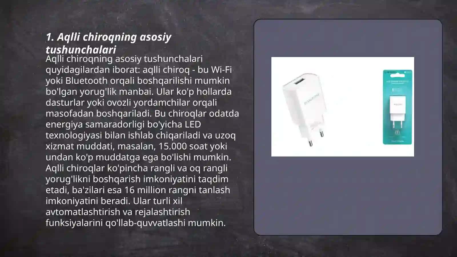 Aqilli chiroq 3