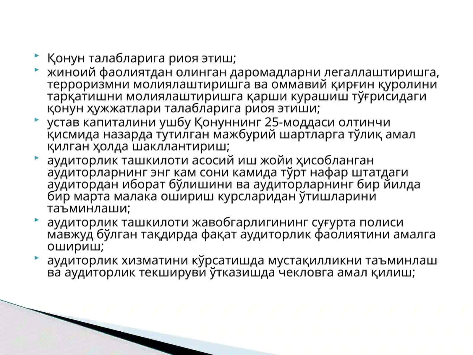 Аудиторлик ташкилотининг мажбуриятлари 3
