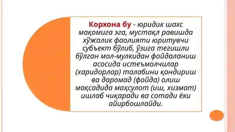Korxonalarning tashkiliy xuquqiyshaklllari 3