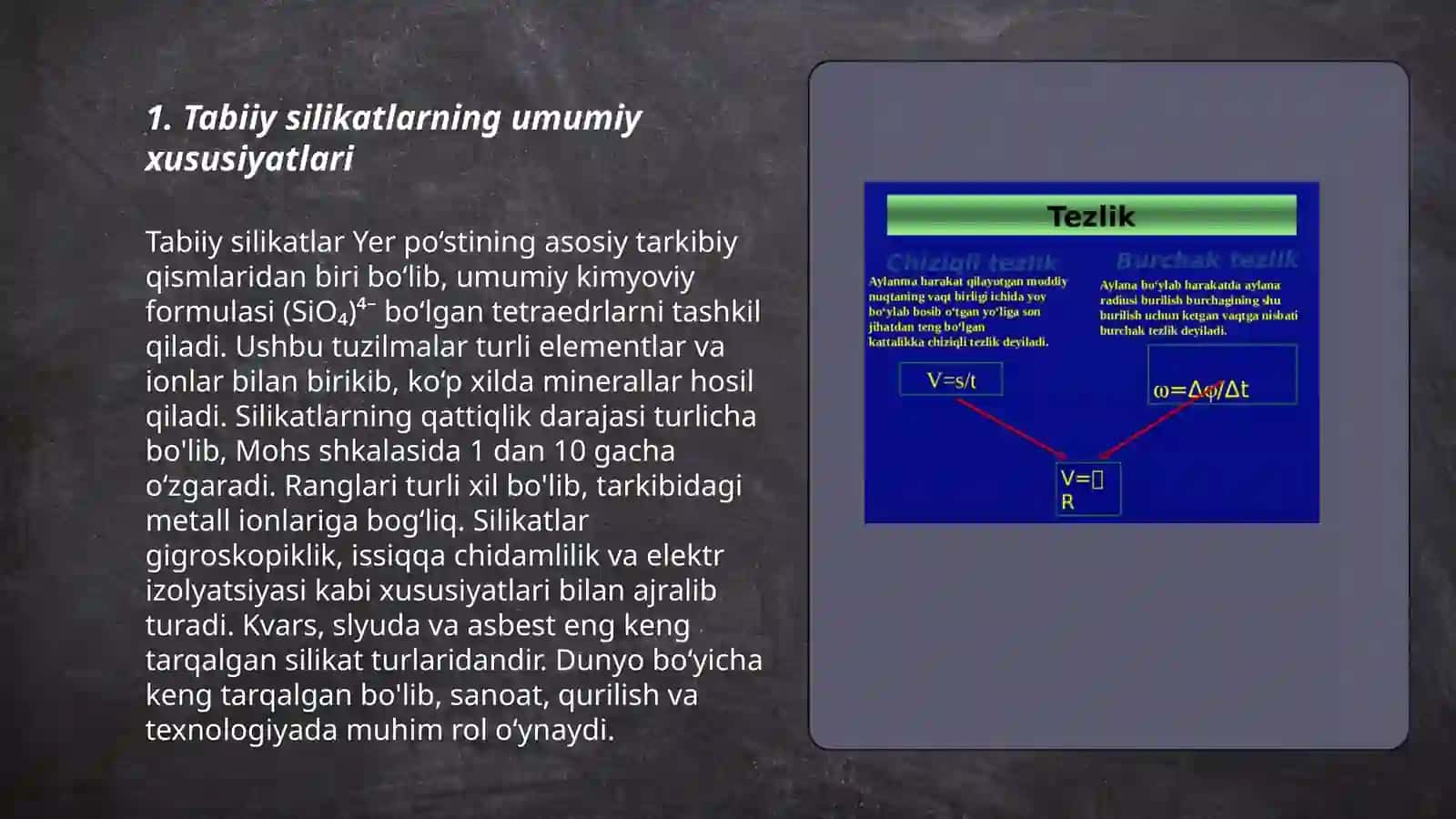 Tabiiy silikatlarning namunalari bilan tanishish va uning eng muhim birikmalari 3