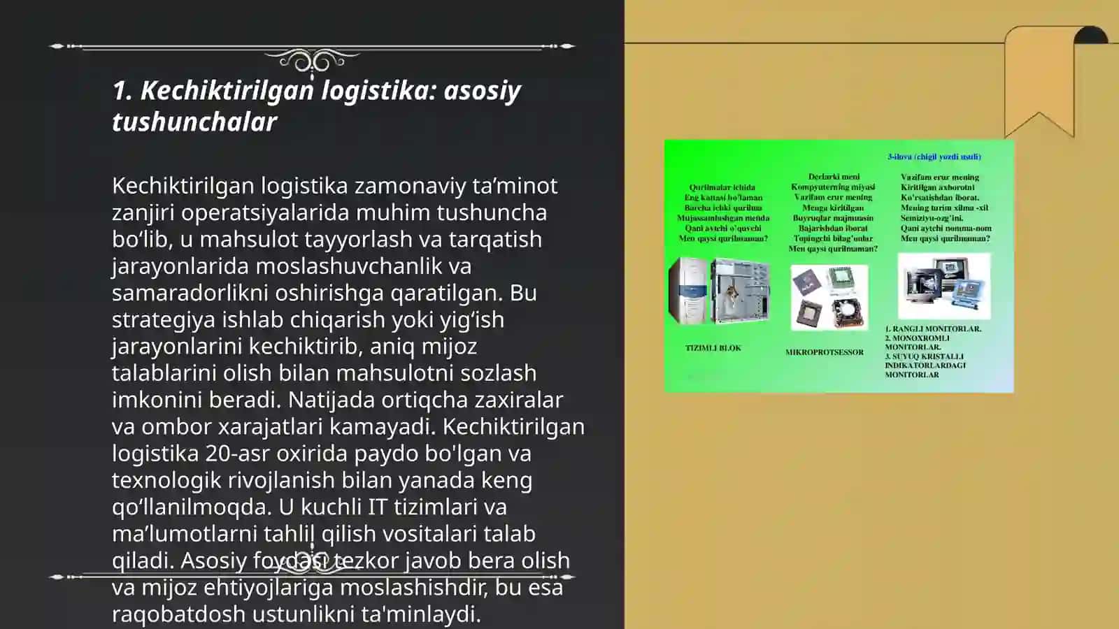 Kechiktirilgan va tezkor logistika: afzalliklari va kamchiliklari 3