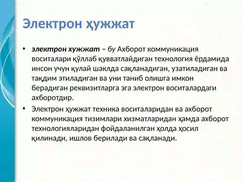 «АХБОРОТ ХАВФСИЗЛИГИНИ ТАЪМИНЛАШ УСУЛЛАРИ» 3