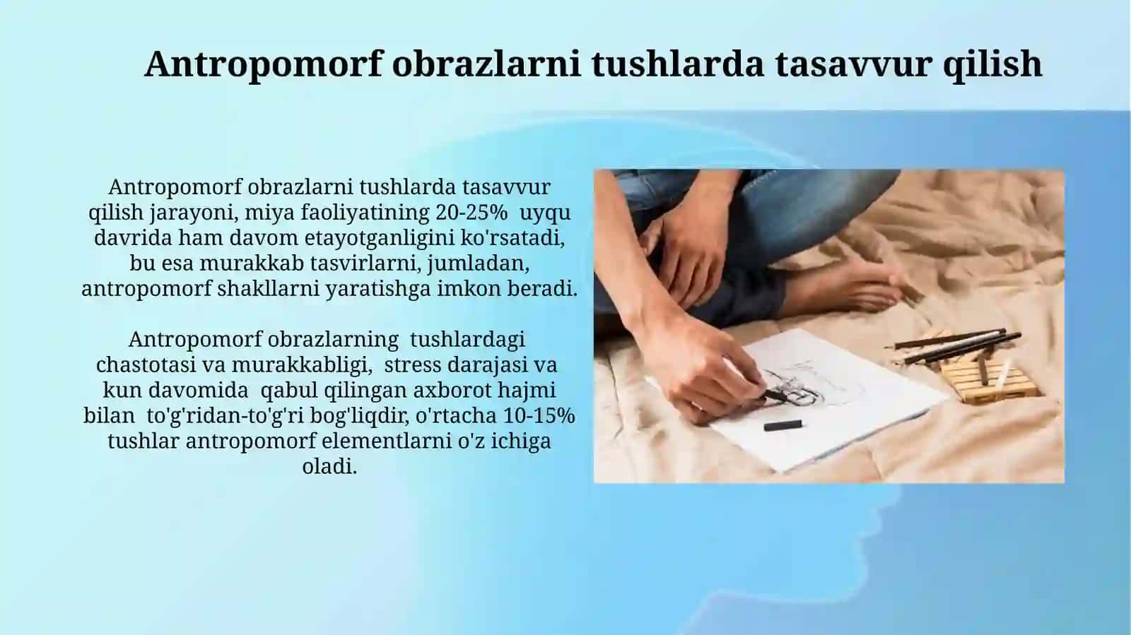 Antrojlarni tush yoki qalamda chizish usullari 3
