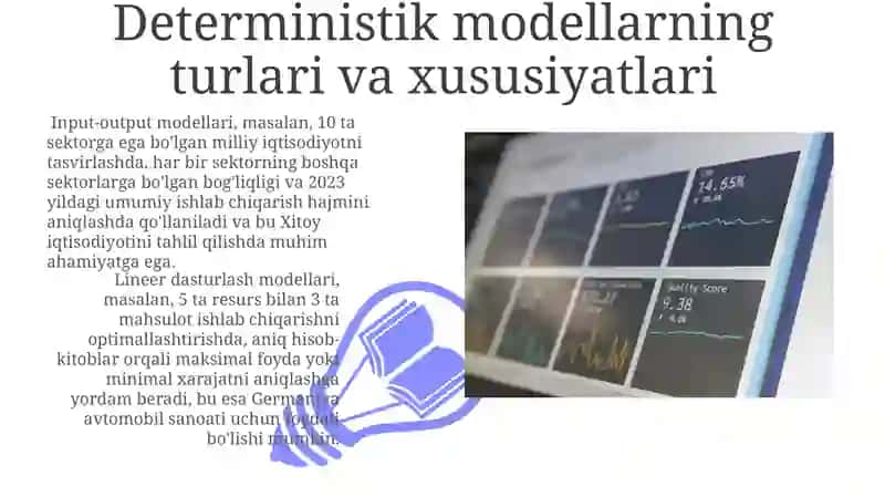 Iqtisodiy tahlilda stoxastik va determinantlashgan modellarning qo'llanilishi 3