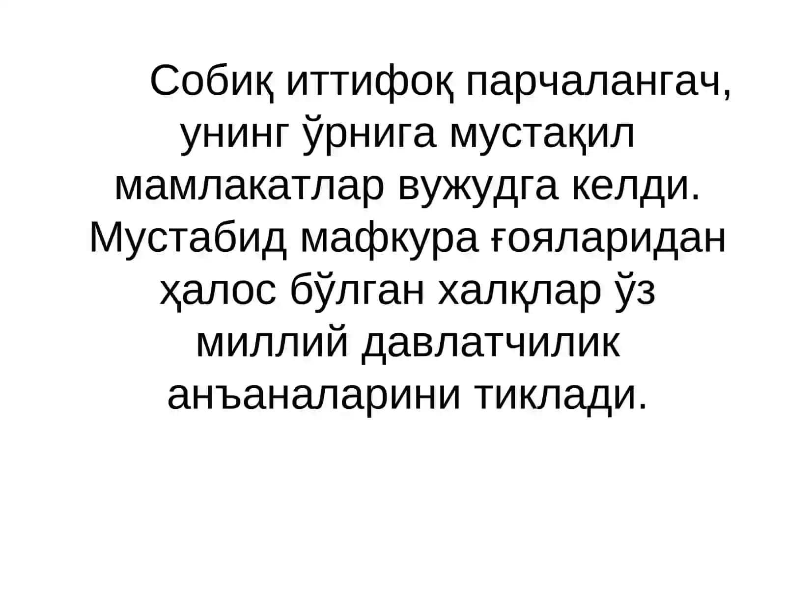 Бугунги дунёнинг мафкуравий манзараси 3