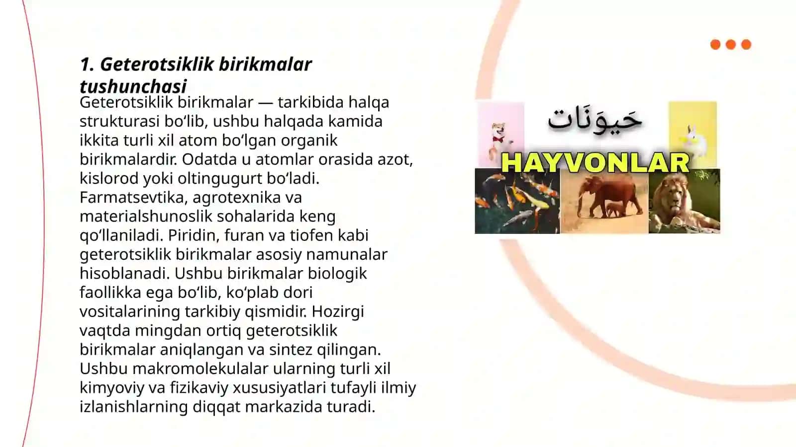 Geterotsiklik birikmalar haqida tushunchalar. Sinflanishi. Nomlanishi 3