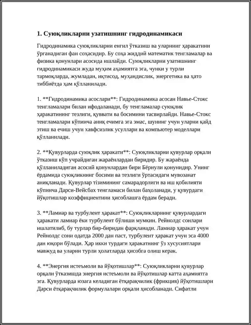 СУЮҚЛИКЛАРНИ УЗАТИШ. НАСОСЛАРНИНГ АСОСИЙ ПАРАМЕРТЛАРИ 3