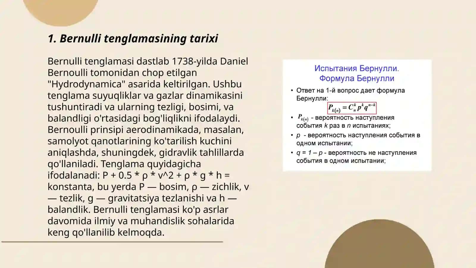 Bernulli tenglamasi 3