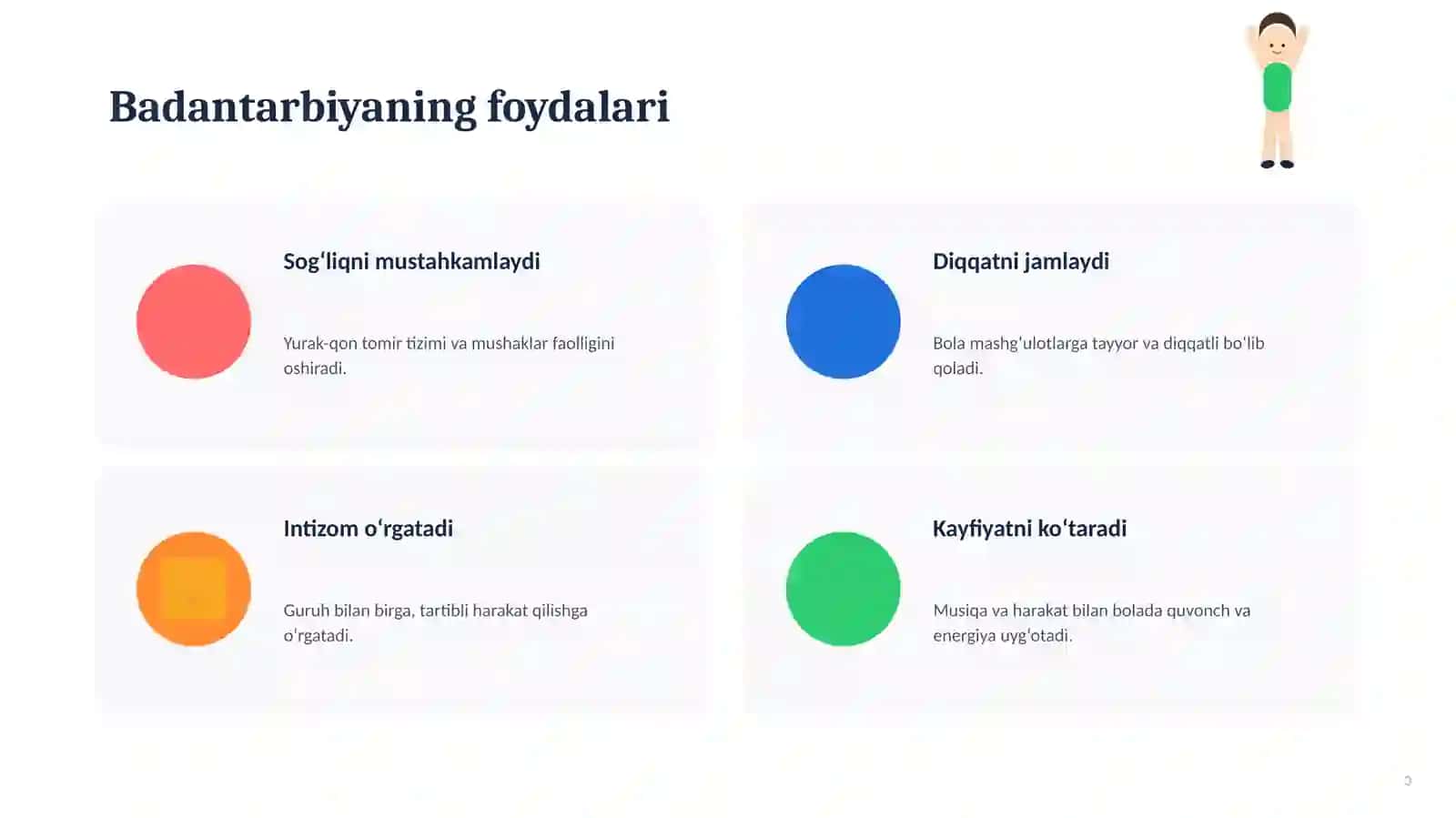 Ertalabgi Badantarbiya. Bog`cha uchun. 3