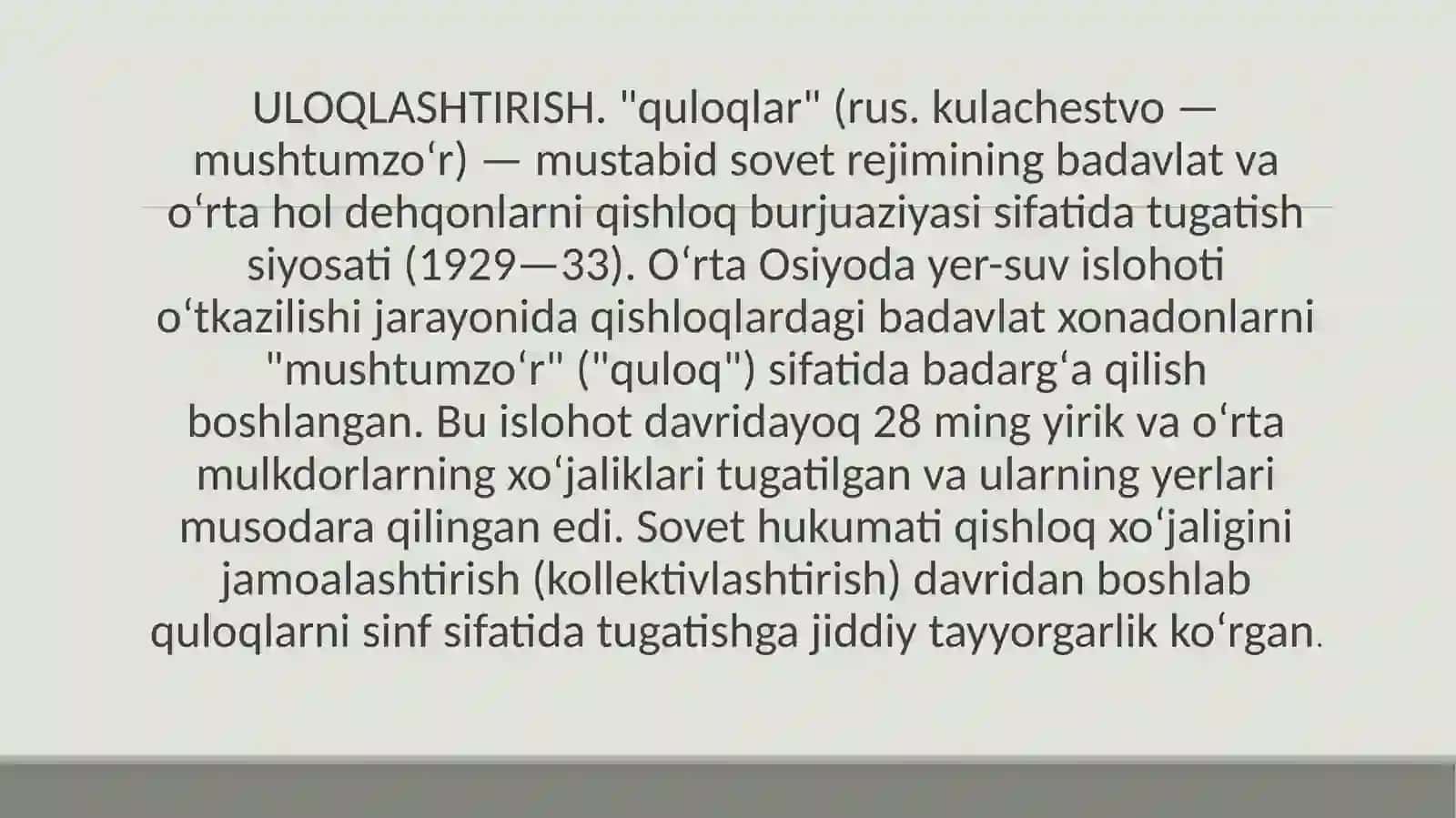 Qatog’onlik va jamoalashtirish siyosati va uning fojeaviyoqibatlari 3