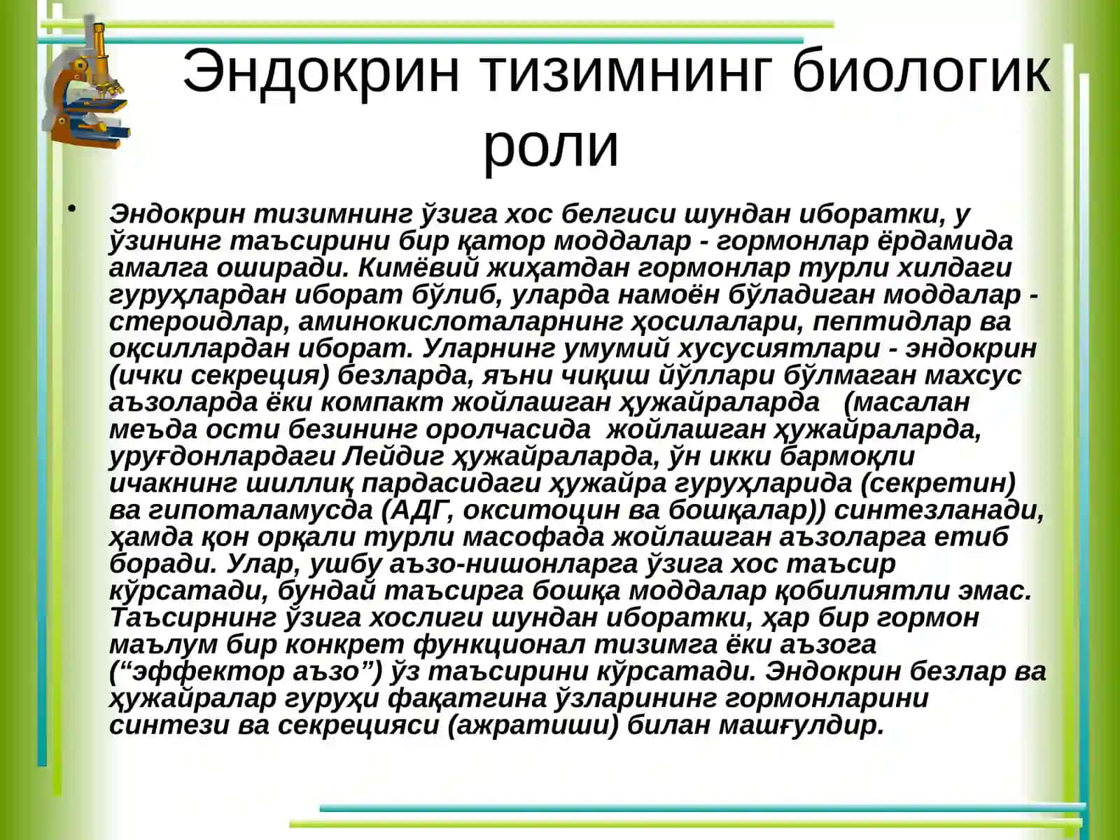 Endokrintizimninginsonorganizmivaxulqatvoriningahamiyati 3