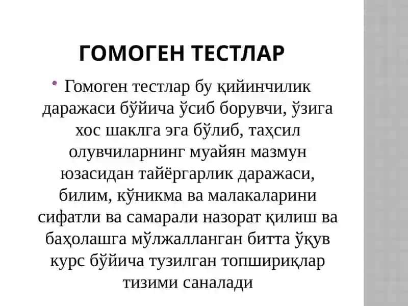 Қишлоқхўжалик фанларини ўқитишда стандарт ва ностандарт ўқув топшириқлари 3