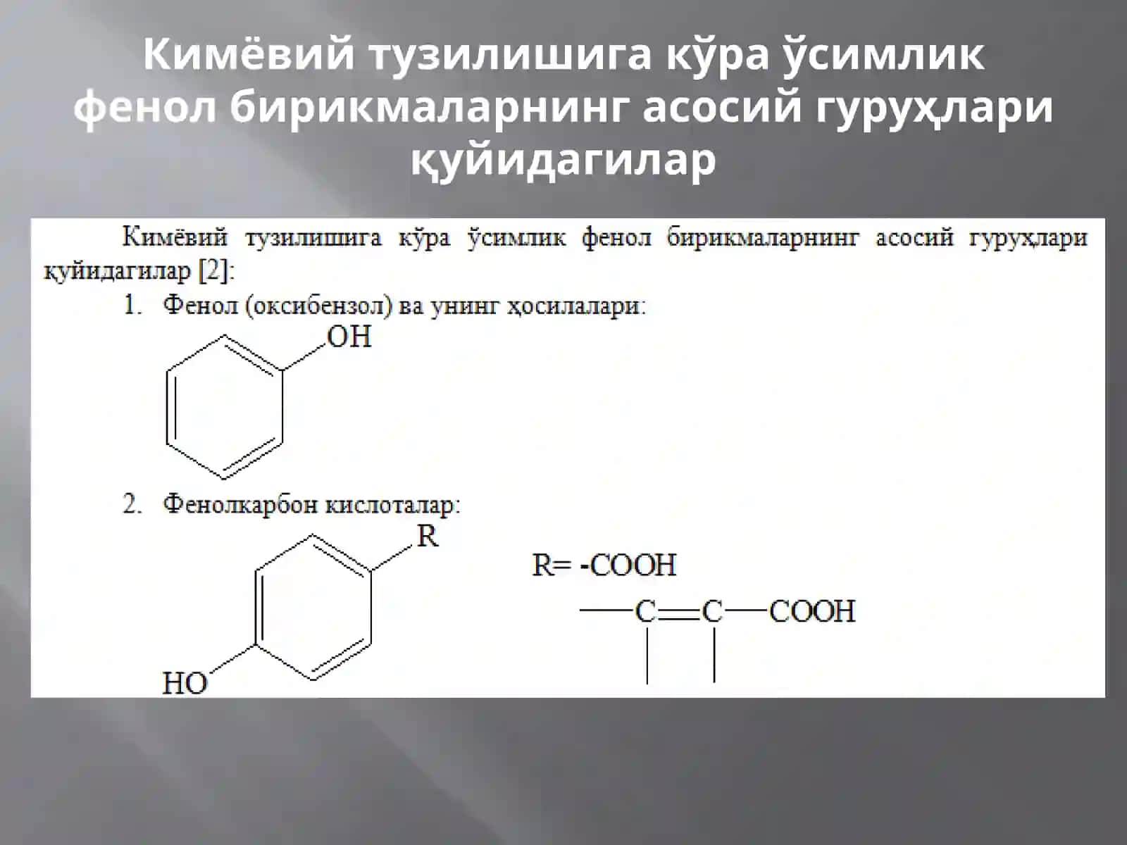 Polifenollar. Flavonoidlar 3
