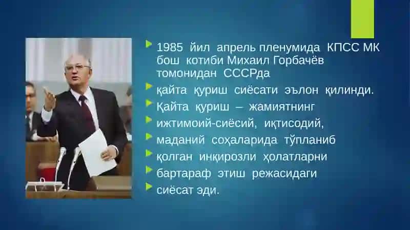 ҚАЙТА ҚУРИШ ДАВРИДА ЎЗБЕК МАТБУОТИ 3