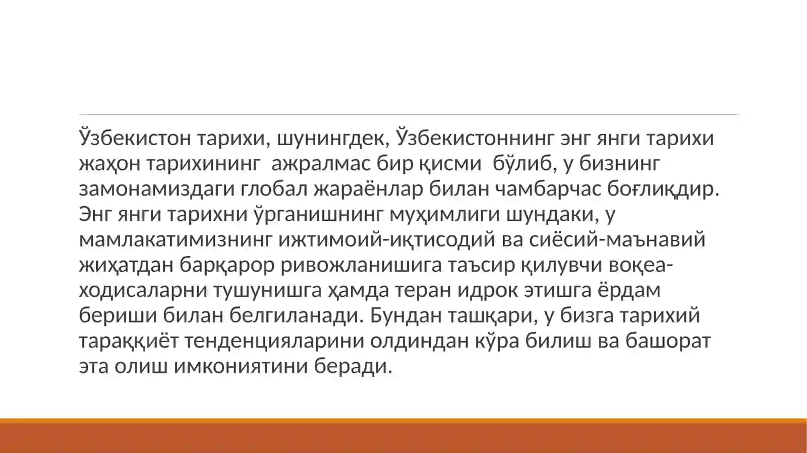 Ўзбекистоннинг энг янги тарихи” ўқув курсининг предмети, мақсади ва вазифалари, назарий-методик тамойиллари 3