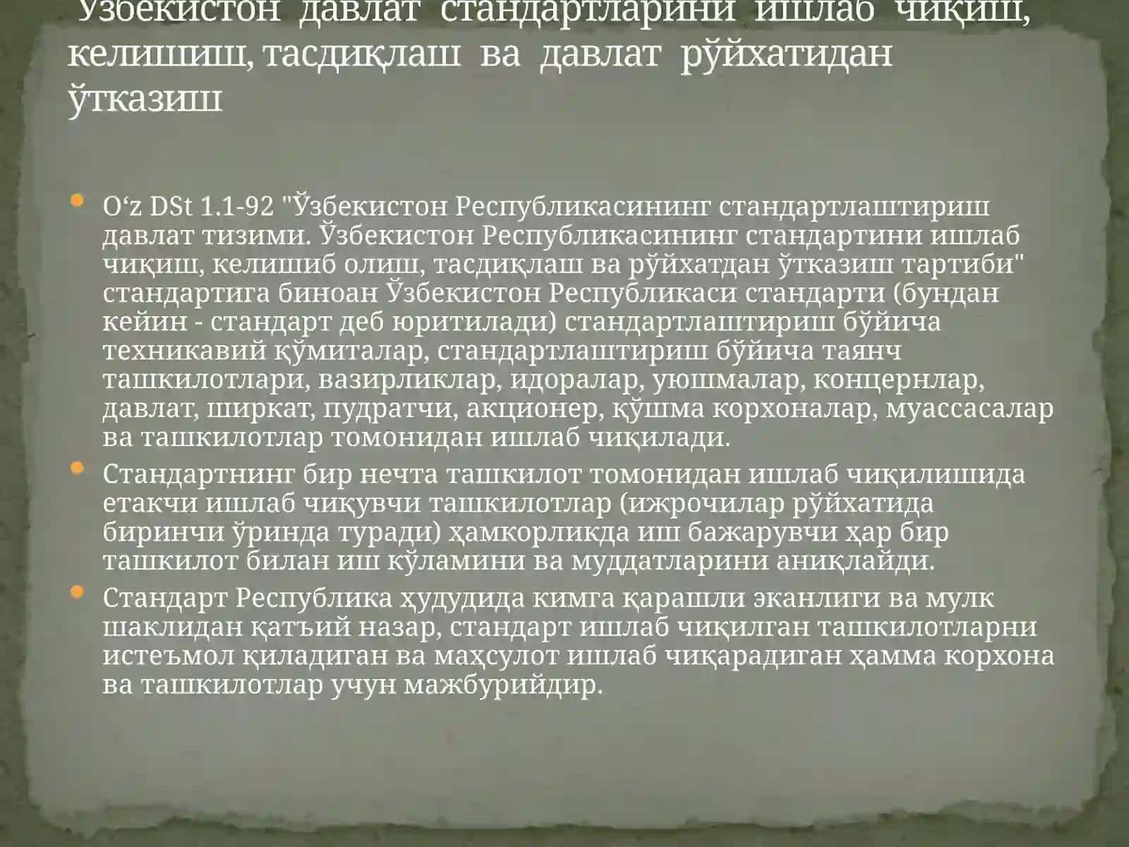 ДАВЛАТ СТАНДАРТЛАРИНИ ИШЛАБ ЧИҚИШ ВА ЮРИТИШ 3