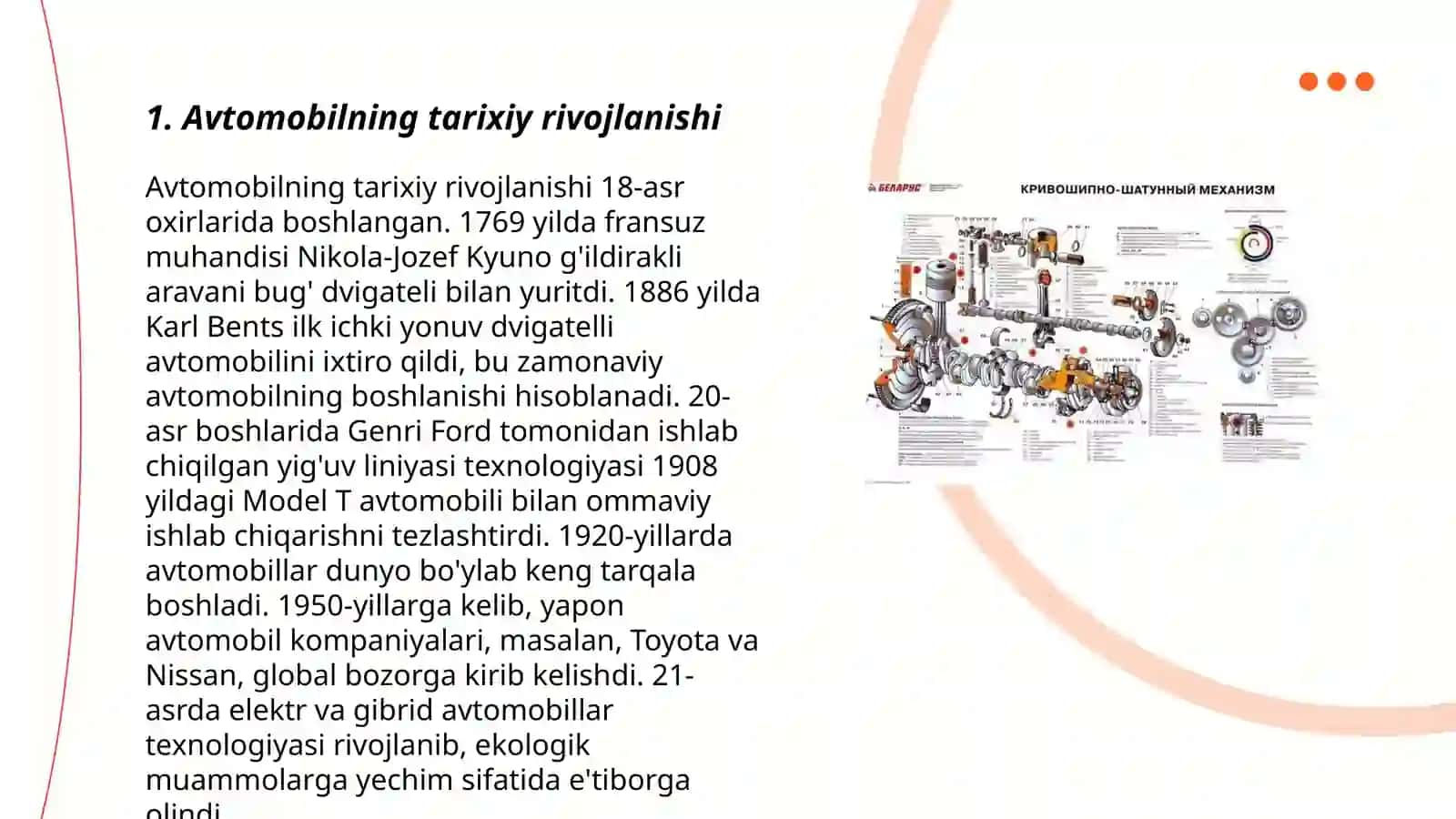Avtomobilning yaratilish tartibi 3