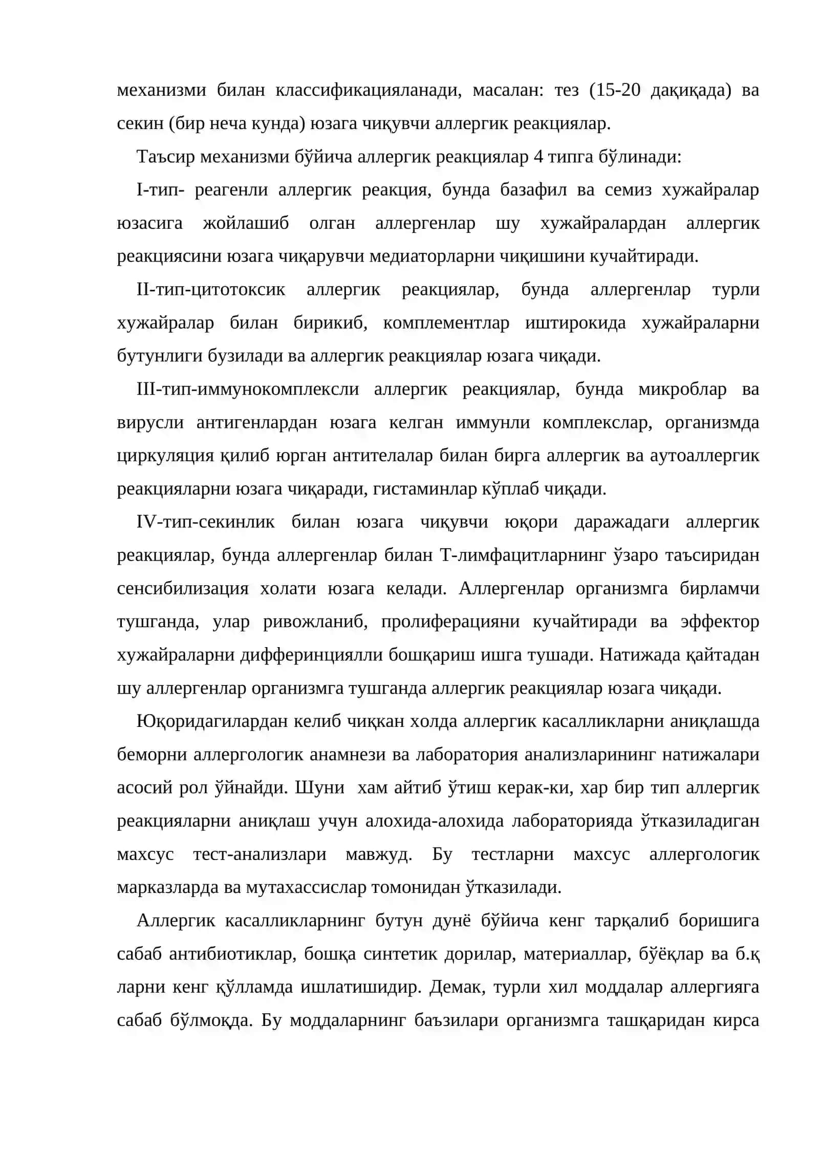 Аллергик касалликлар уларнинг патофизиологияси ва фармакотерапияси 3