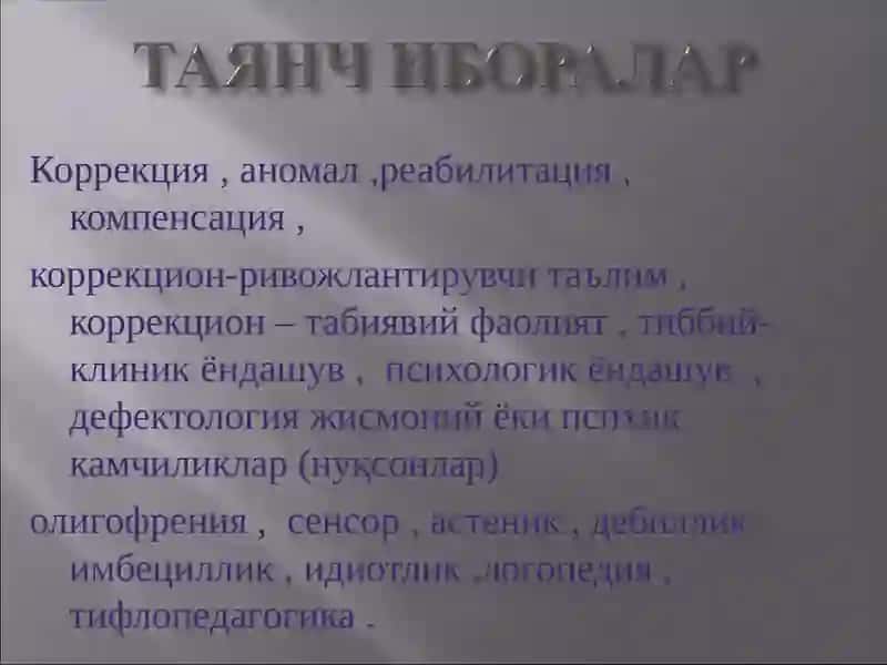 Соғлом бола йили 3