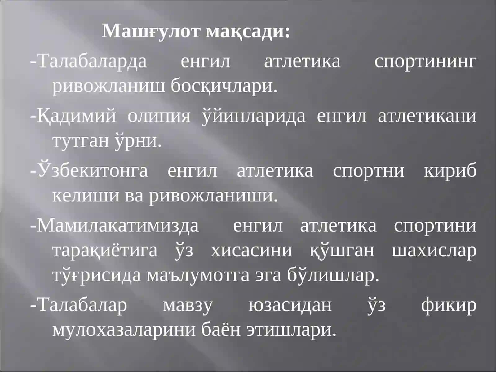 Енгил атлетика ва уни ўқитиш методикаси 3