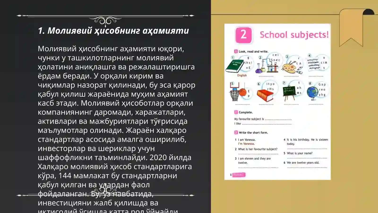 Молиявий хисоб фанининг предмети ва обьекти 3