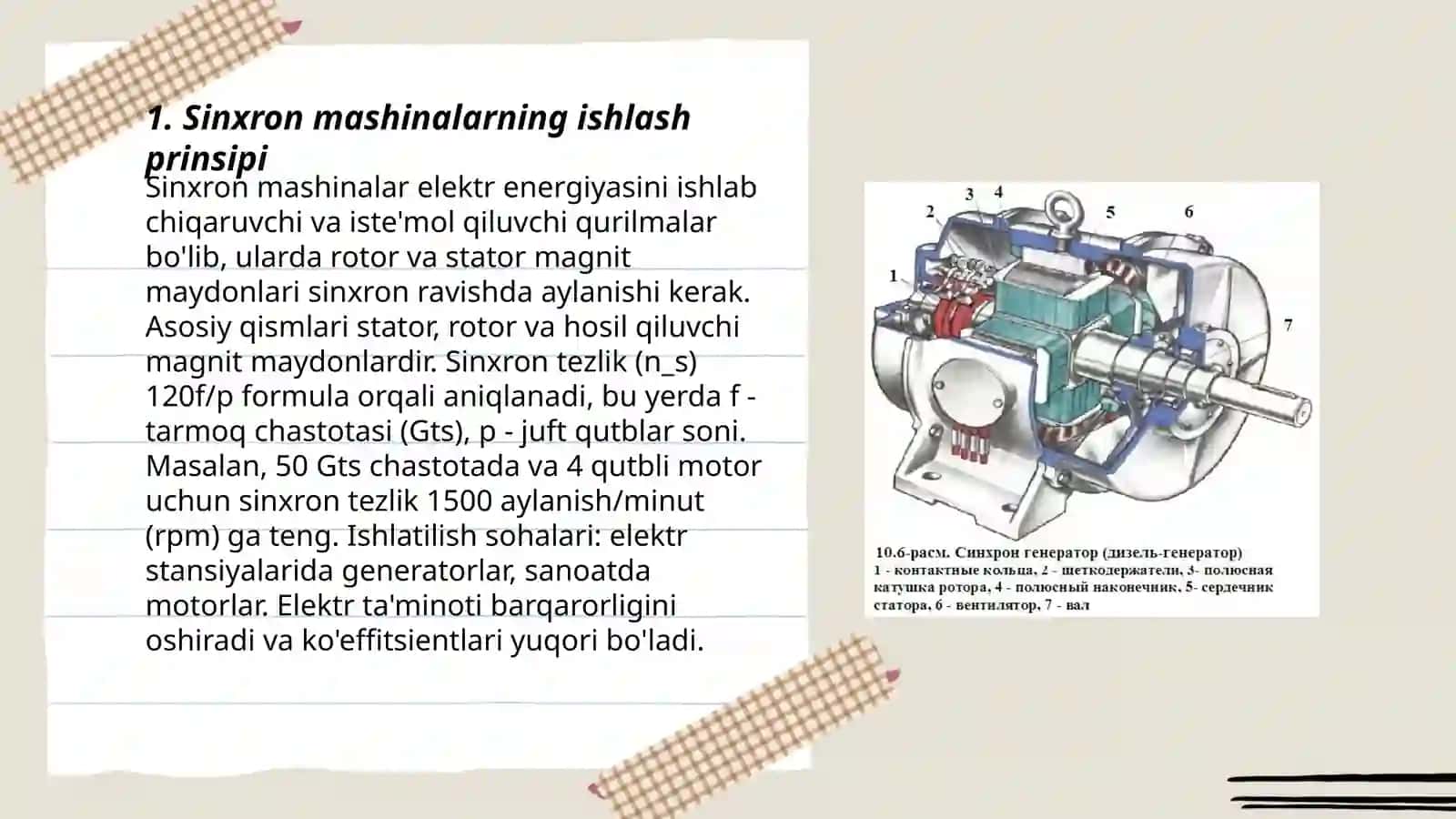 Sinxron mashinalar 3