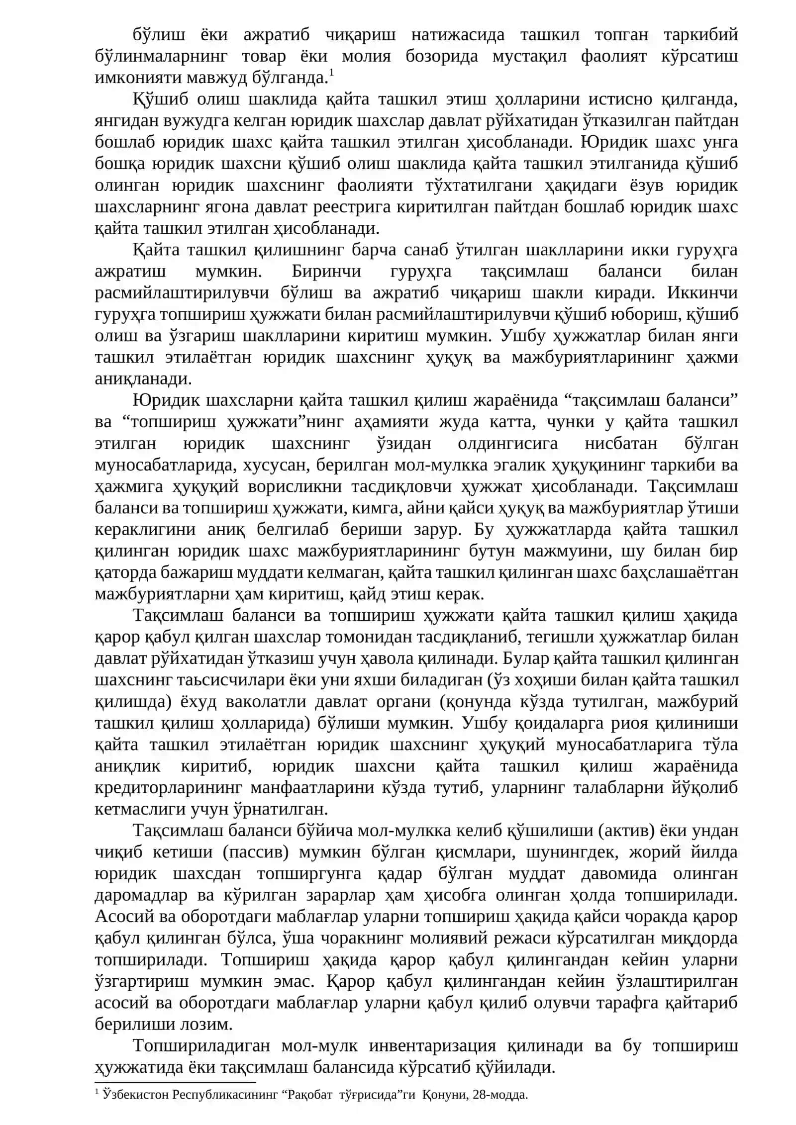 Бизнес ҳуқуқи субъектлар фаолиятини қайта ташкил этиш ва тугатиш 3