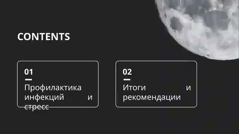 Гигиена труда и здоровье, от личной до производственной 3