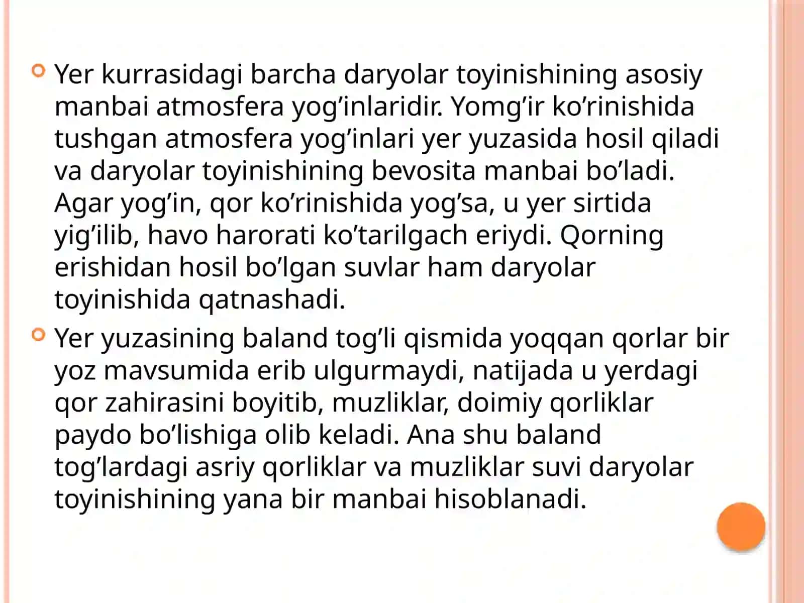 DARYOLARNING TO´YINISH MANBALARI 3