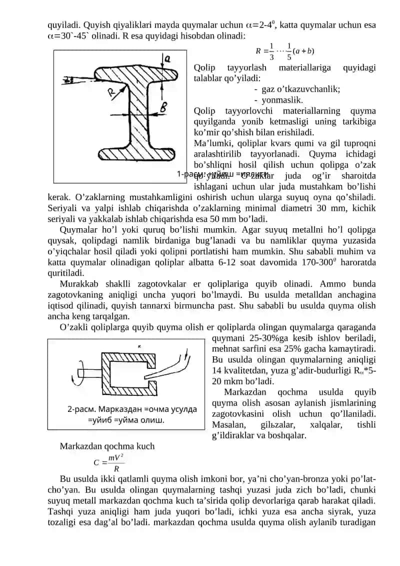 Zagotovka turlari va ularni olish usullari 3