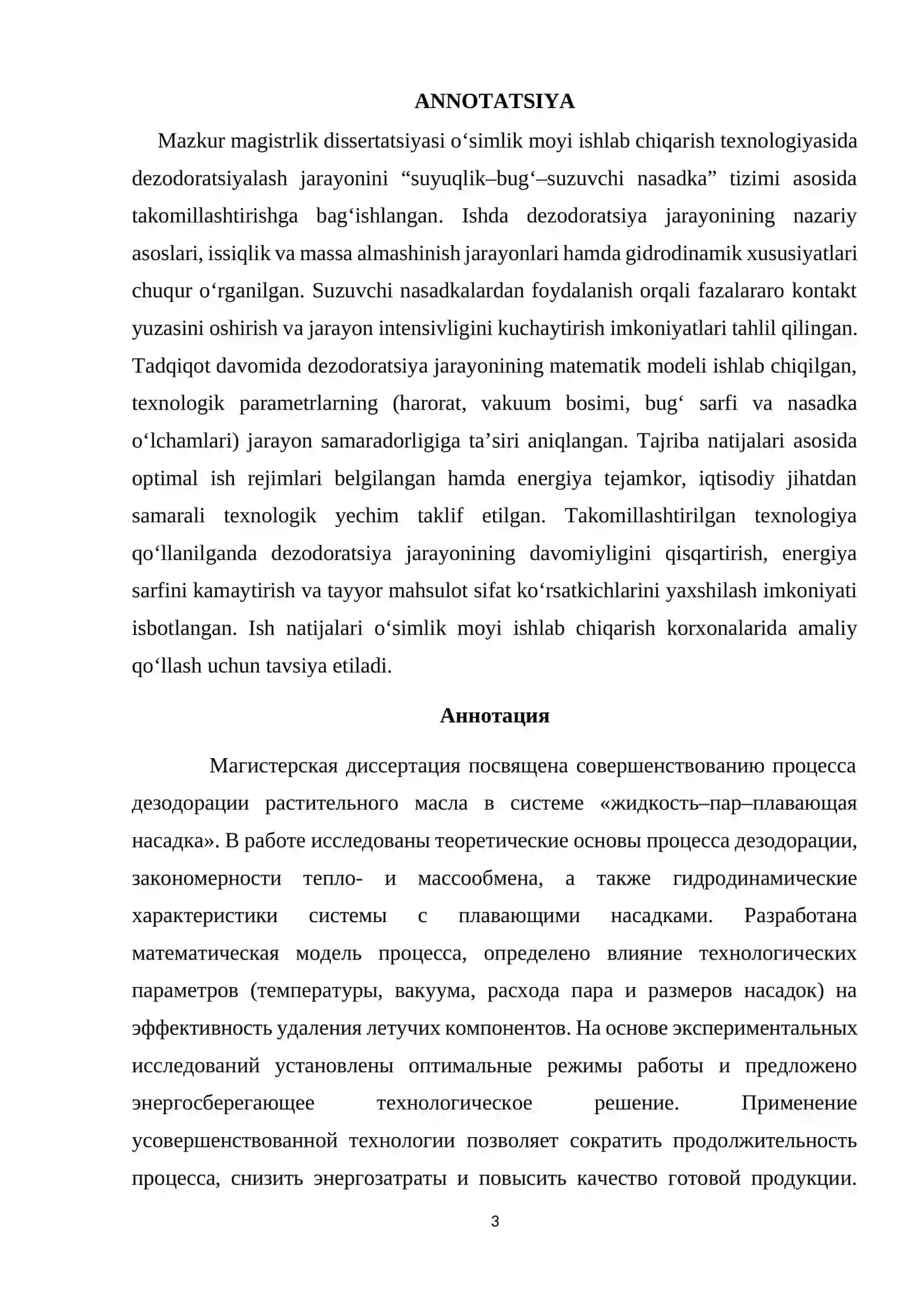 O‘SIMLIK MOYINI DEZODORATSIYALASH JARAYONINING NAZARIY ASOSLARI 3