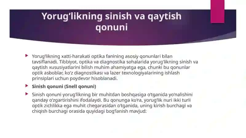 Yorug'likning sinish va qaytish qonuni .tibbiy tashxis amaliyotida refratometrik usullarning qo'llanilishi .Lazerningtibbiyotda qo'llanilishi 3