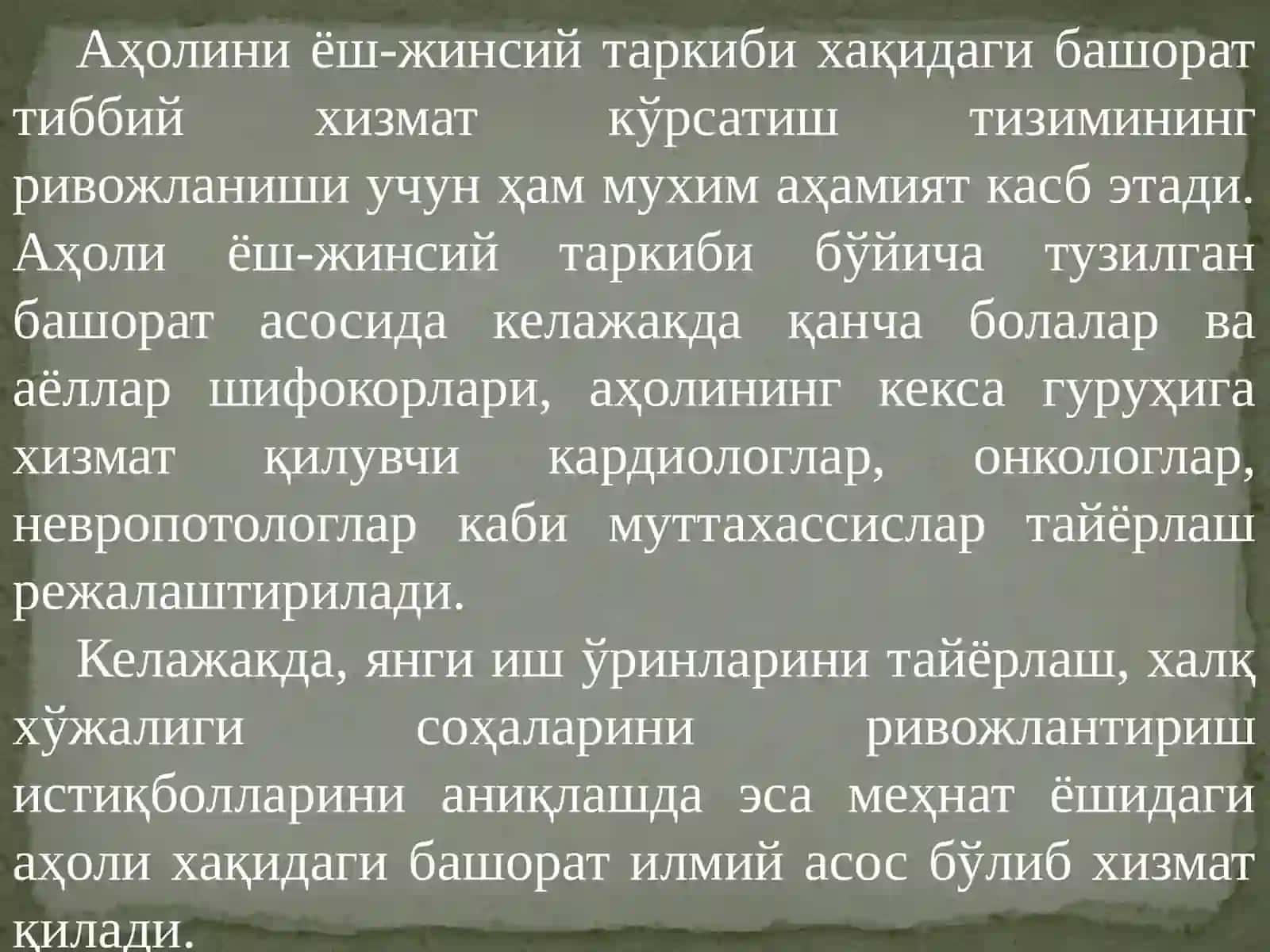 Демографик башорат услублари 3