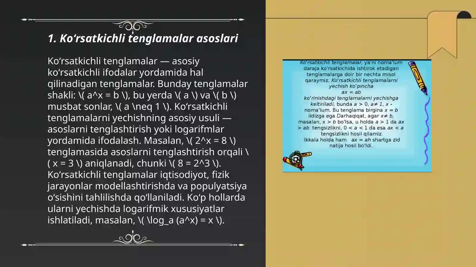 Koʻrsatkichli tenglama va tengsizliklarni oʻqitish metokikasi 3