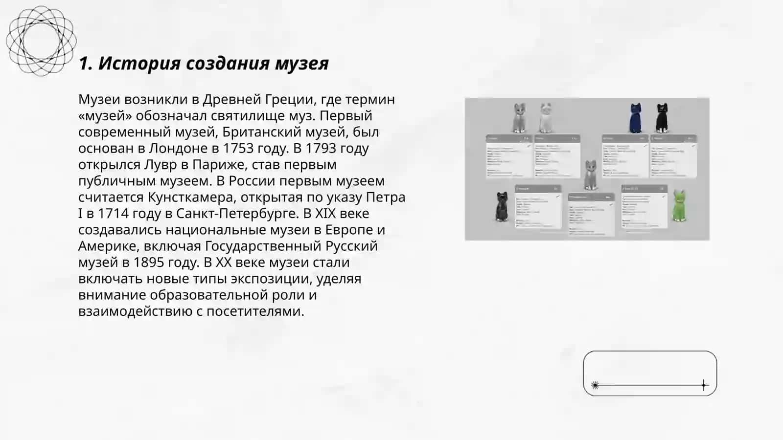 Государственный музей искусств имени И. В. Савицкого 3