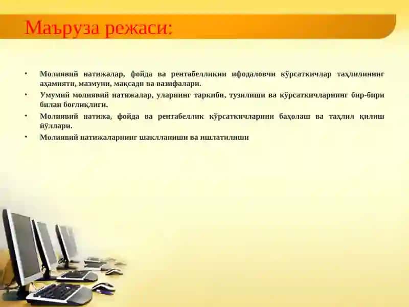 QUDRATOV JONIBEKNING MOLIYAVIY HISOB ASOSLARI FANIDAN TAYYORLAGAN TAQDIMOTI 3